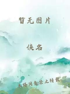 婚禮上我換新郎