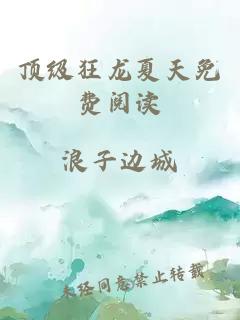 完整版小說下載